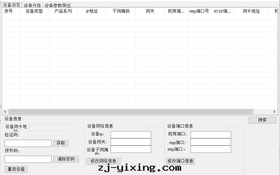 图(tú)片(piàn)關(guān)鍵词(cí)