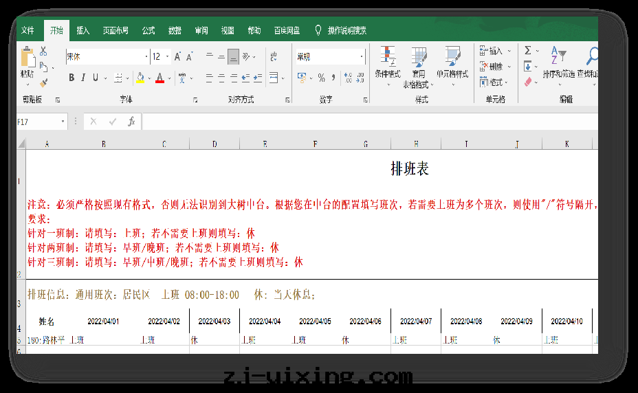 图(tú)片(piàn)關(guān)鍵词(cí) 图(tú)片(piàn)關(guān)鍵词(cí)