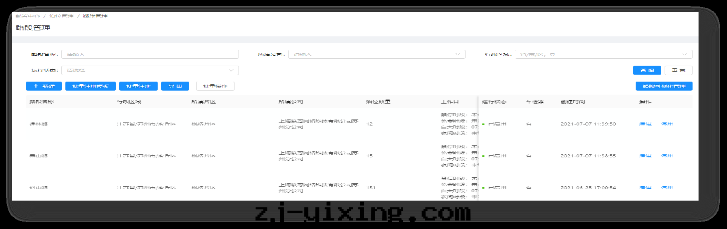 图(tú)片(piàn)關(guān)鍵词(cí) 图(tú)片(piàn)關(guān)鍵词(cí)