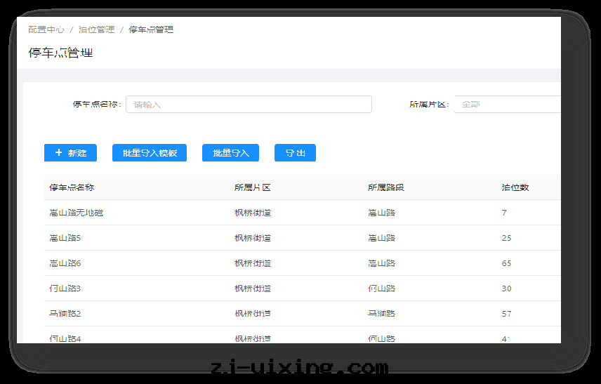 图(tú)片(piàn)關(guān)鍵词(cí) 图(tú)片(piàn)關(guān)鍵词(cí)