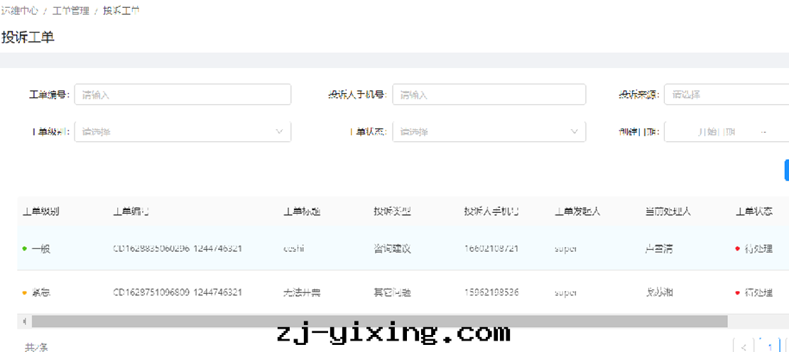 图(tú)片(piàn)關(guān)鍵词(cí) 图(tú)片(piàn)關(guān)鍵词(cí)