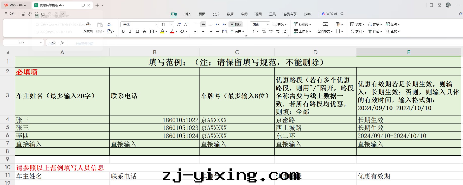 图(tú)片(piàn)關(guān)鍵词(cí) 图(tú)片(piàn)關(guān)鍵词(cí)