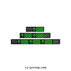 室(shì)內(nèi)引導屏