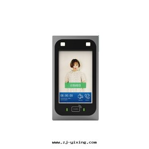 智慧社區(qū)單門(mén)元(yuán)雲(yún)对(duì)讲主(zhǔ)機(jī)