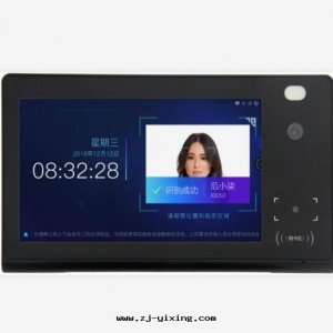 10寸(cùn)人(rén)臉+二(èr)維碼+IC验(yàn)证一(yī)體(tǐ)機(jī)