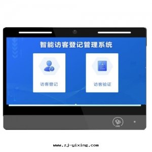 22寸(cùn)訪客機(jī)