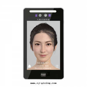 8寸IPS屏人(rén)臉識别考勤終(zhōng)端