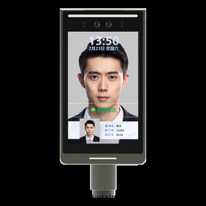 智能(néng)人(rén)臉識别考勤機(jī)