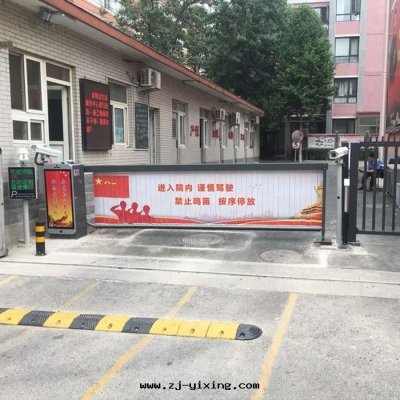 北(běi)京(jīng)衛戍区海(hǎi)澱某所(suǒ)