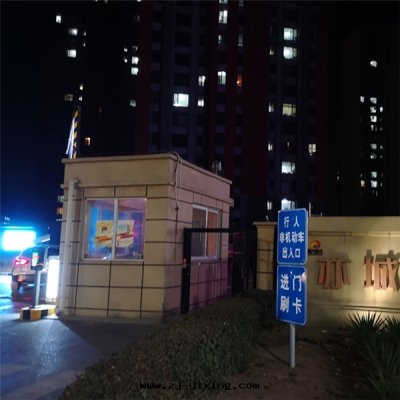 北(běi)京(jīng)亦莊置業亦城(chéng)茗苑