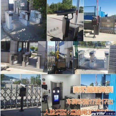 人(rén)行通道(dào)30進(jìn)30出(chū)+車輛17進(jìn)17出(chū)應(yìng)成(chéng)功應(yìng)用(yòng)在(zài)北(běi)京(jīng)懷柔