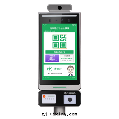 5月22日(rì)至(zhì)28日(rì)，北(běi)京(jīng)四(sì)舉措从嚴从緊加強(qiáng)社会(huì)面(miàn)疫情防控