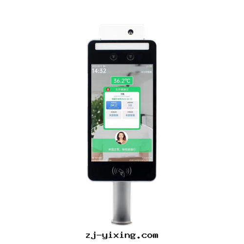 北(běi)京(jīng)健康寶(bǎo)測温(wēn)一(yī)體(tǐ)機(jī)（數字(zì)哨兵)